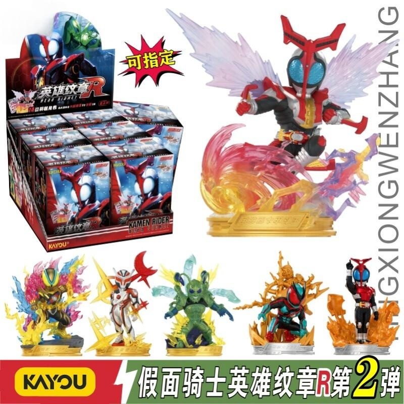 Model Kit Kamen Rider - صندوق المفاجآت كايو كامين رايدرز -