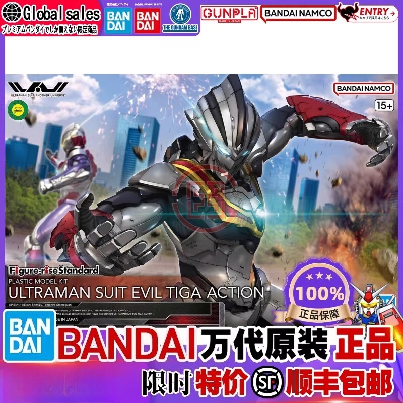 Model Kit Ultraman Tiga - بانداي أصلي وحقيقي، مجسم ألترا مان