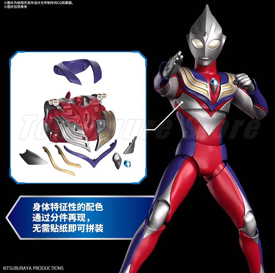 Model Kit Ultraman Tiga - بانداي FRS فيجر-رايز ستاندارد ألترمان تيجا،