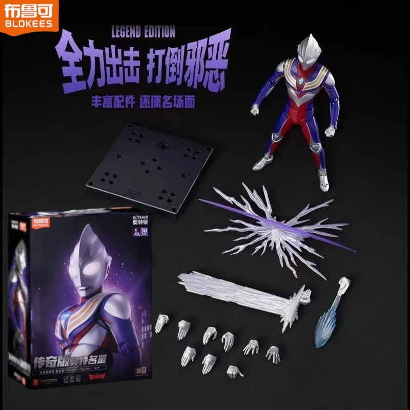 Model Kit Ultraman Tiga - متوفر في المخزون: طقم نموذج بلوكيز