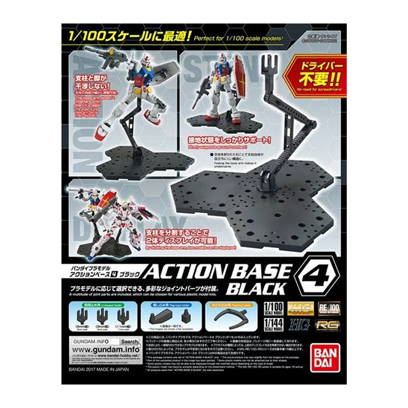 Model Kit Nipper - Bandai قاعدة العمل الأصلية 4 نموذج
