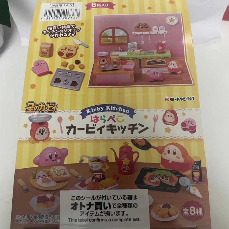 Model Kit Kirby - مجموعة من 8 قطع مجسمات أنمي