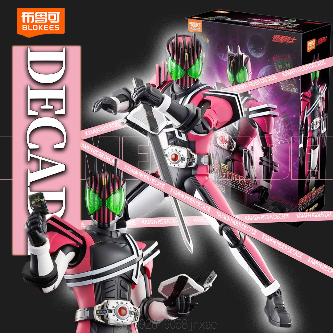 Model Kit Kamen Rider - سلسلة شخصيات بلوكيز كامن رايدر ديكيد