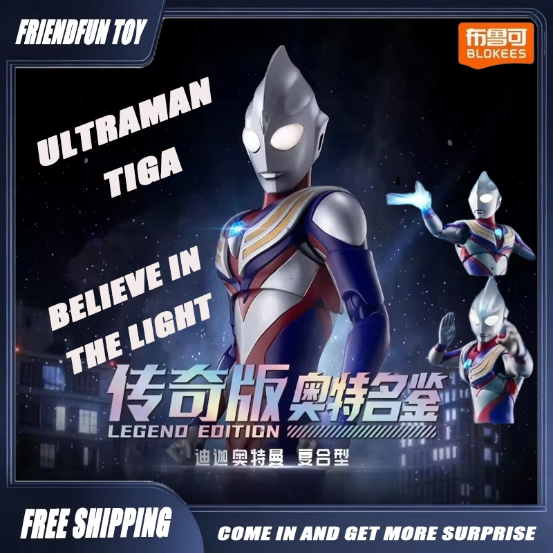 Model Kit Ultraman Tiga - متوفر في المخزون: مجسم شخصية أكشن