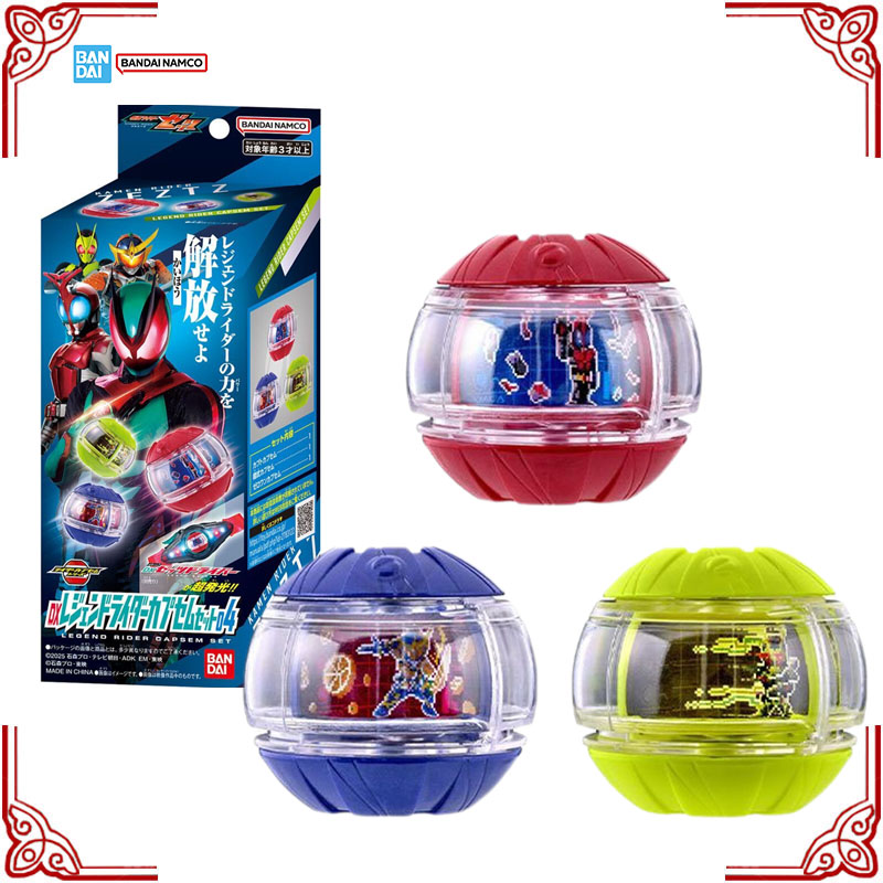 Model Kit Kamen Rider - متوفر في المخزون: مجموعة نماذج كامين