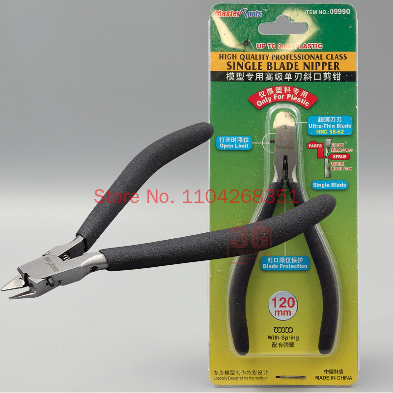 Model Kit Nipper - أداة قص وقطع مائلة من ترومبيتر