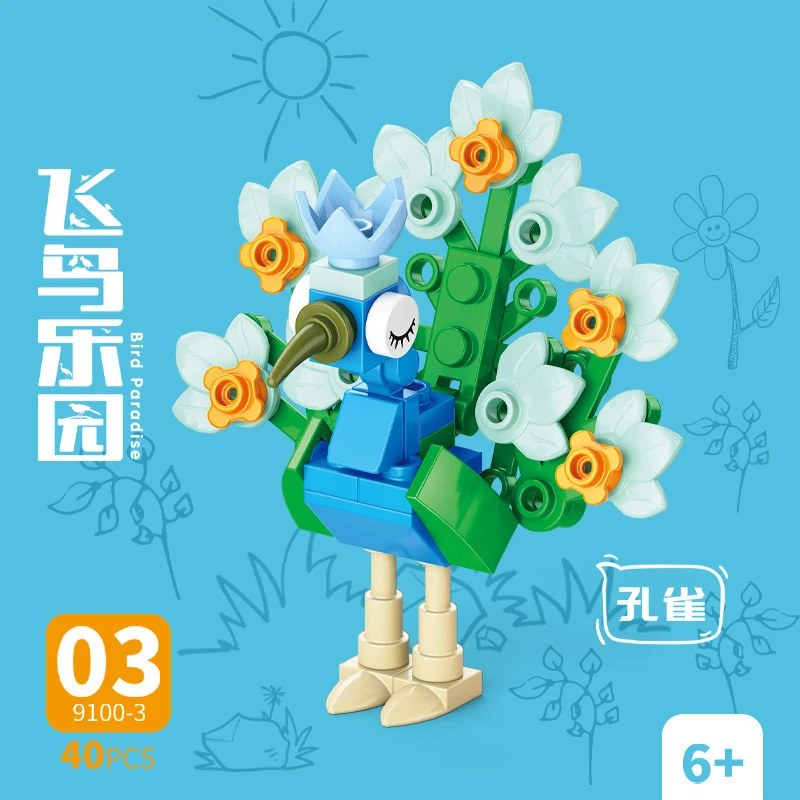 Model Kit Plastic - مجموعة مكعبات بناء على شكل حيوانات