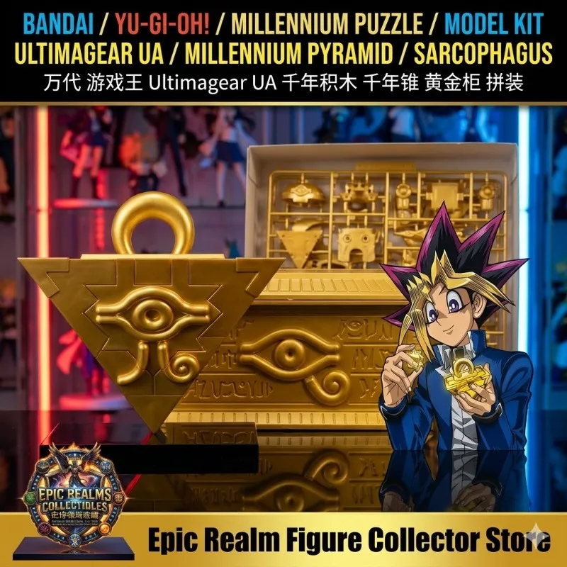 Model Kit Yugioh - طقم نموذج أصلي 100% من بانداي