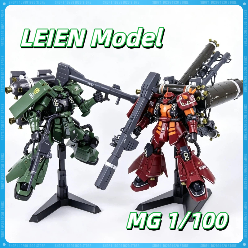 Model Kit Daban - نموذج LEIEN MG 1/100 ZG003 MS-06