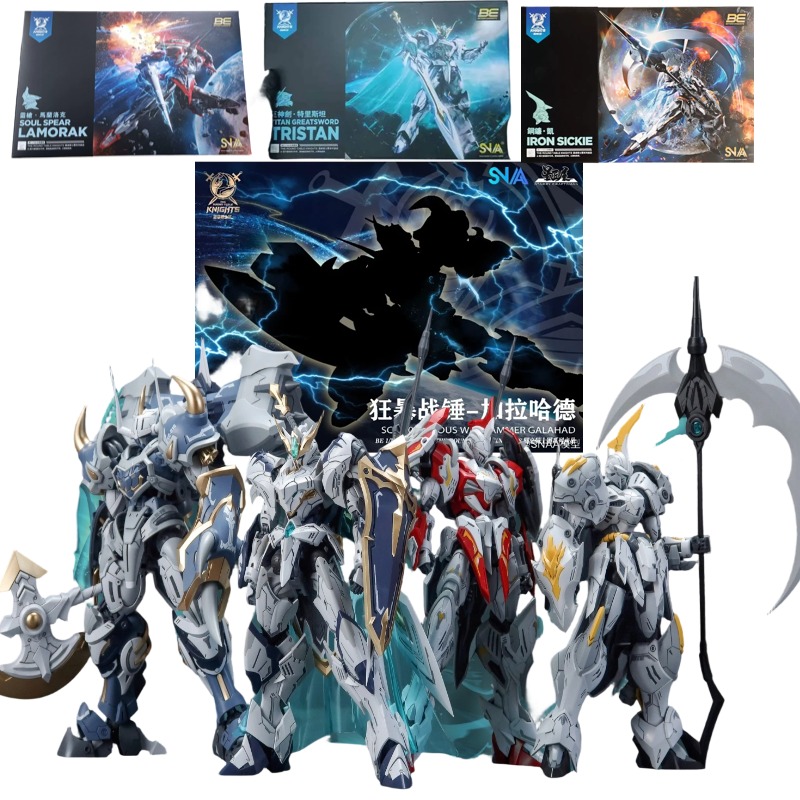 نموذج شخصية تريستان لاموراك وغ - مراجعة Model Kit Daban وسعره