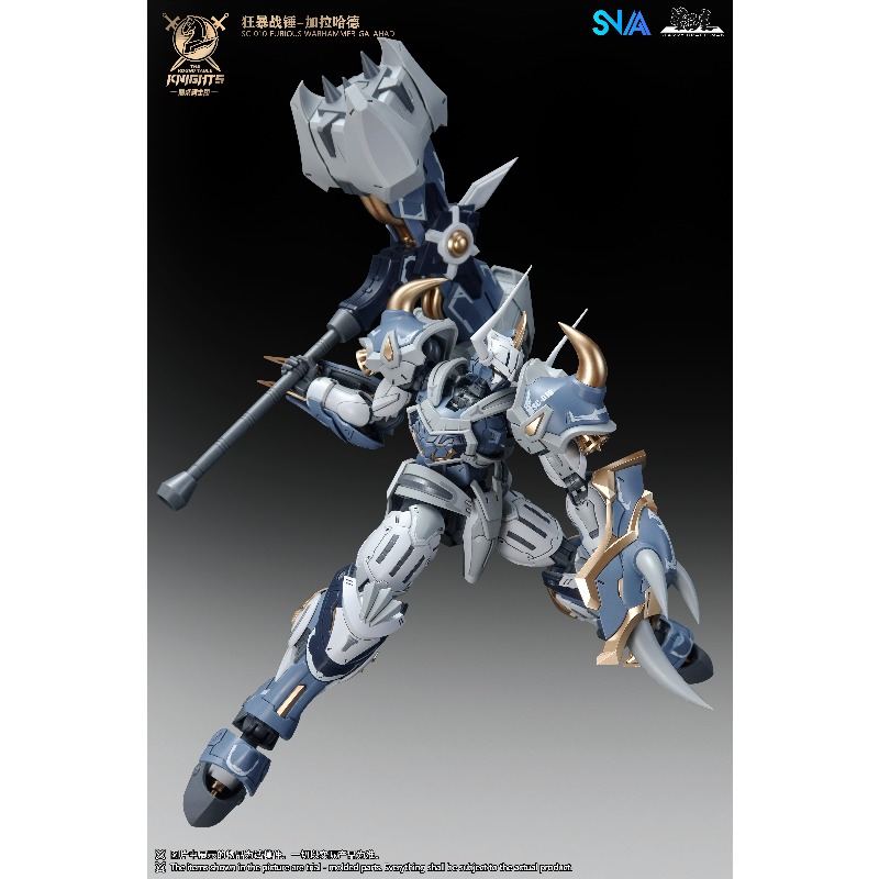 نموذج شخصية تريستان لاموراك وغ - مراجعة Model Kit Daban وسعره
