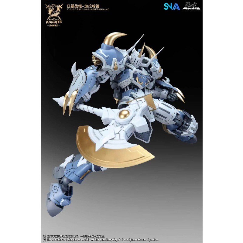 نموذج شخصية تريستان لاموراك وغ - مراجعة Model Kit Daban وسعره