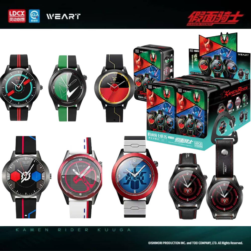ساعة يد LDCX كامن رايدر بتصميم - مراجعة Model Kit Kamen Rider وسعره