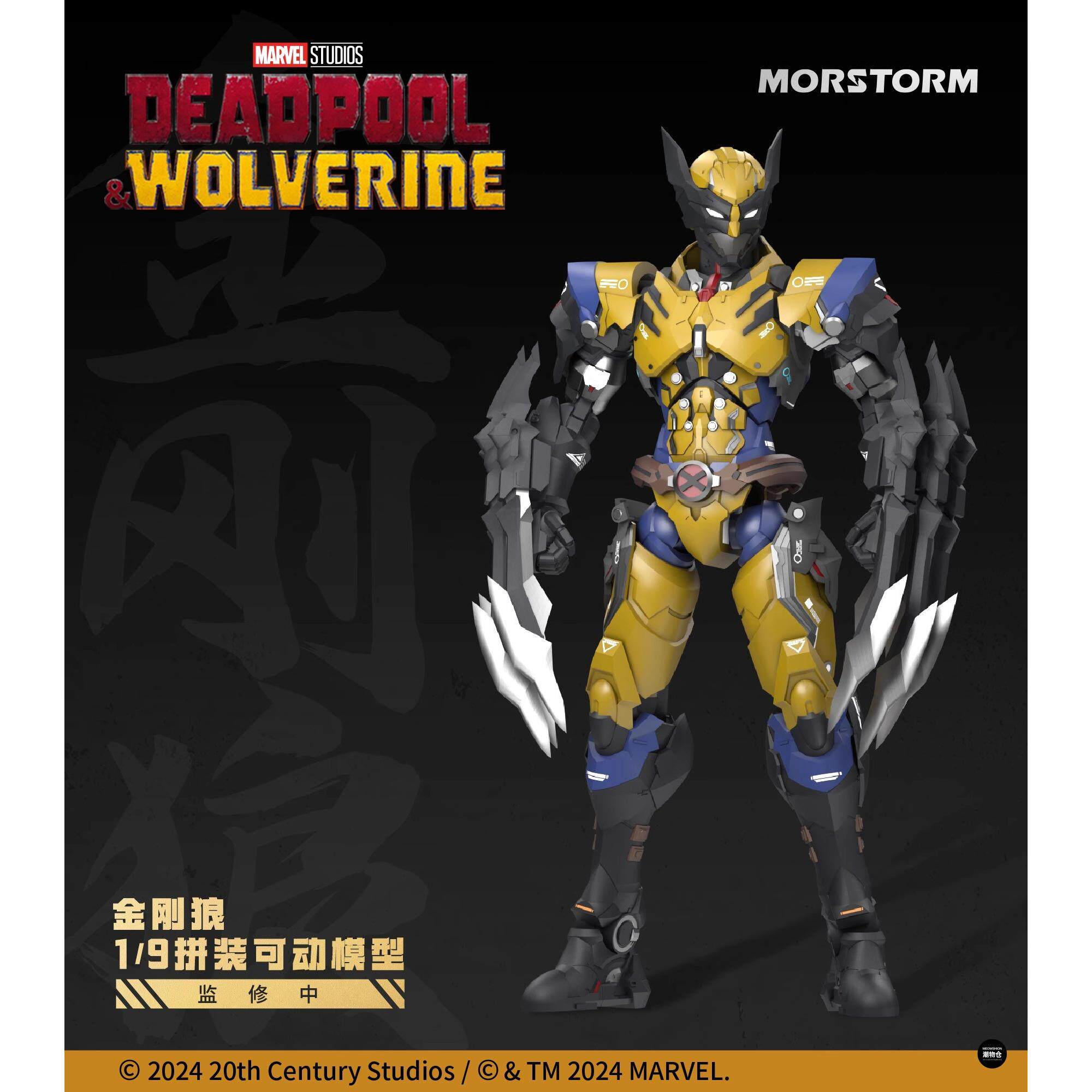 مجسم شخصية مورستورم مارفل ديدب - مراجعة Model Kit Wolverine وسعره