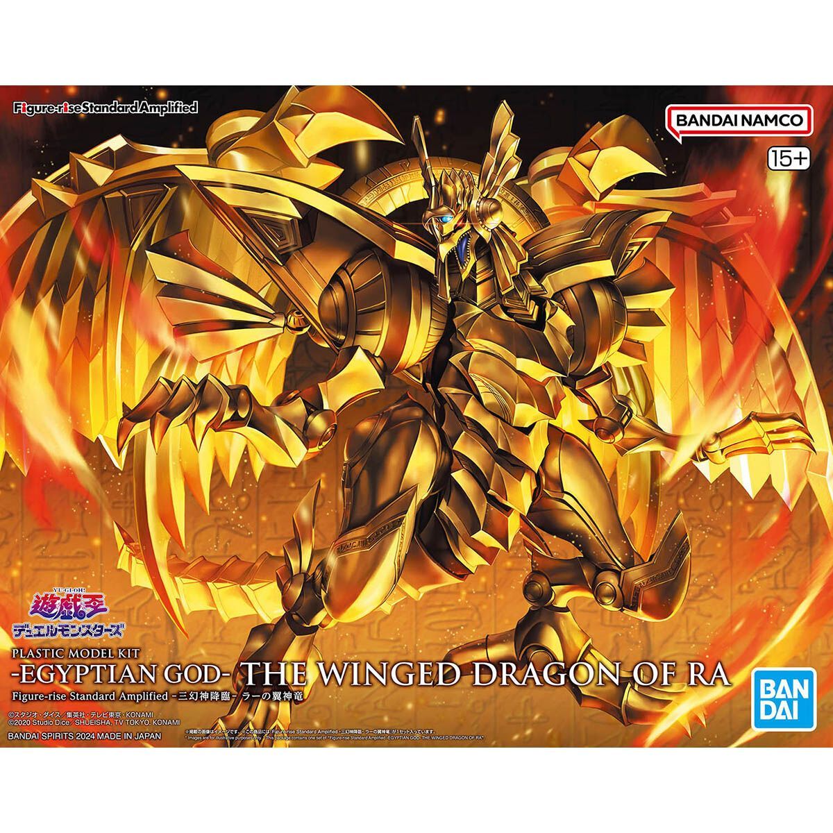 بانداي فيجر رايز إف آر إس يو-ج - مراجعة Model Kit Yugioh وسعره