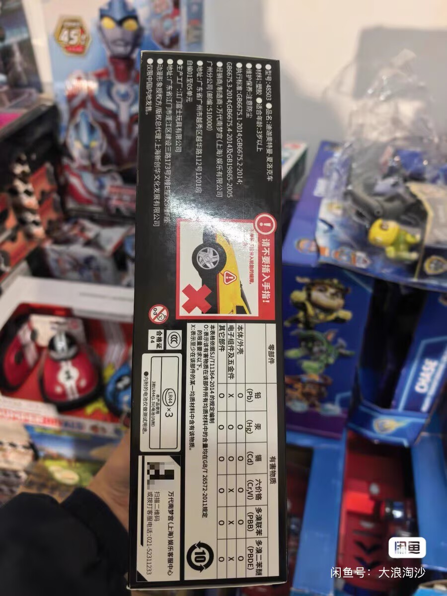 نموذج مركبة قتالية أصلية من با - مراجعة Model Kit Ultraman Tiga وسعره