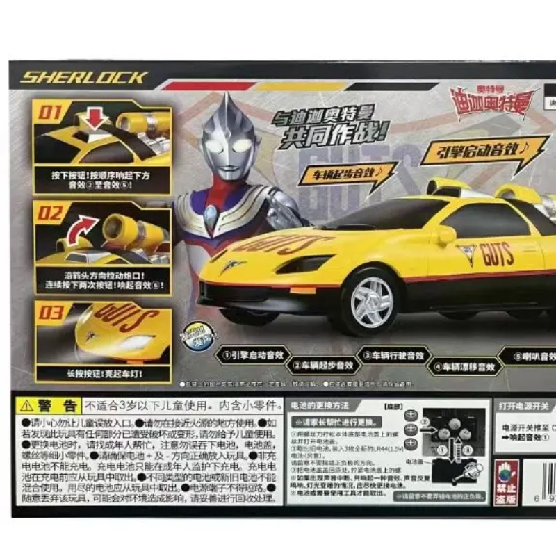 نموذج مركبة قتالية أصلية من با - مراجعة Model Kit Ultraman Tiga وسعره