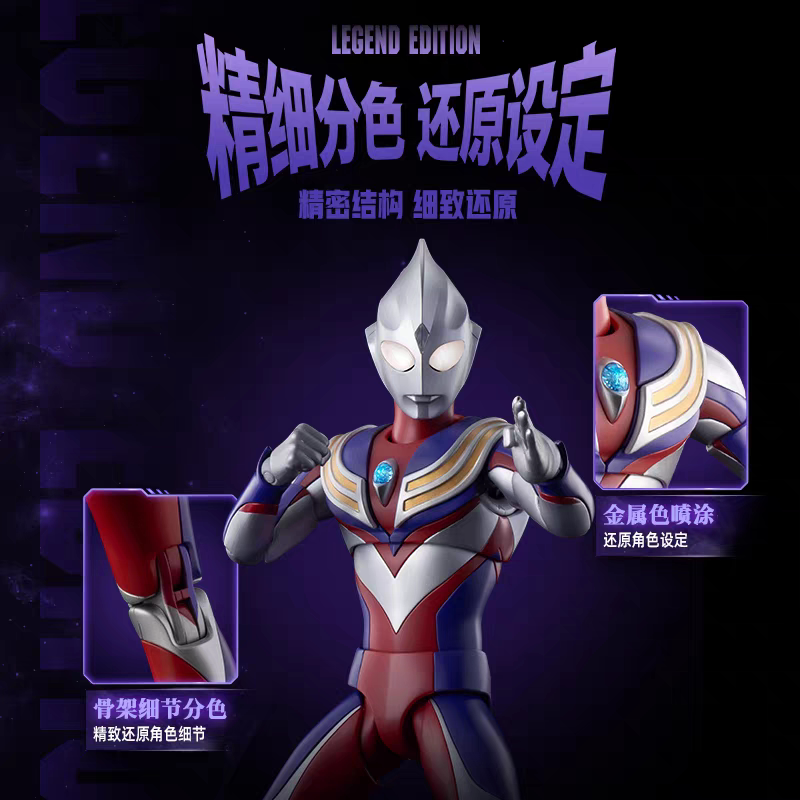 دمية أكشن أصلية من بلوكيز لشخص - مراجعة Model Kit Ultraman Tiga وسعره