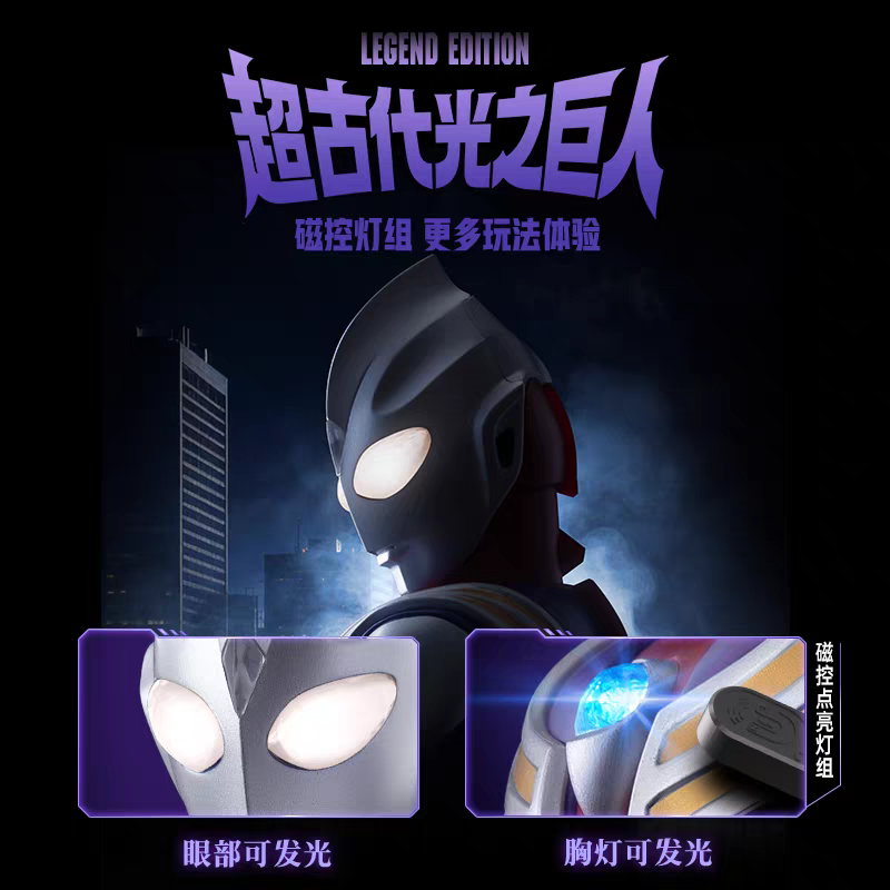 دمية أكشن أصلية من بلوكيز لشخص - مراجعة Model Kit Ultraman Tiga وسعره