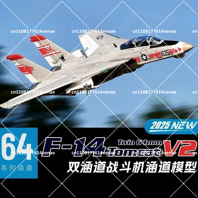 طائرة نفاثة EDFRC مقاس 64 مم ط - مراجعة Model Kit Jet Engine وسعره