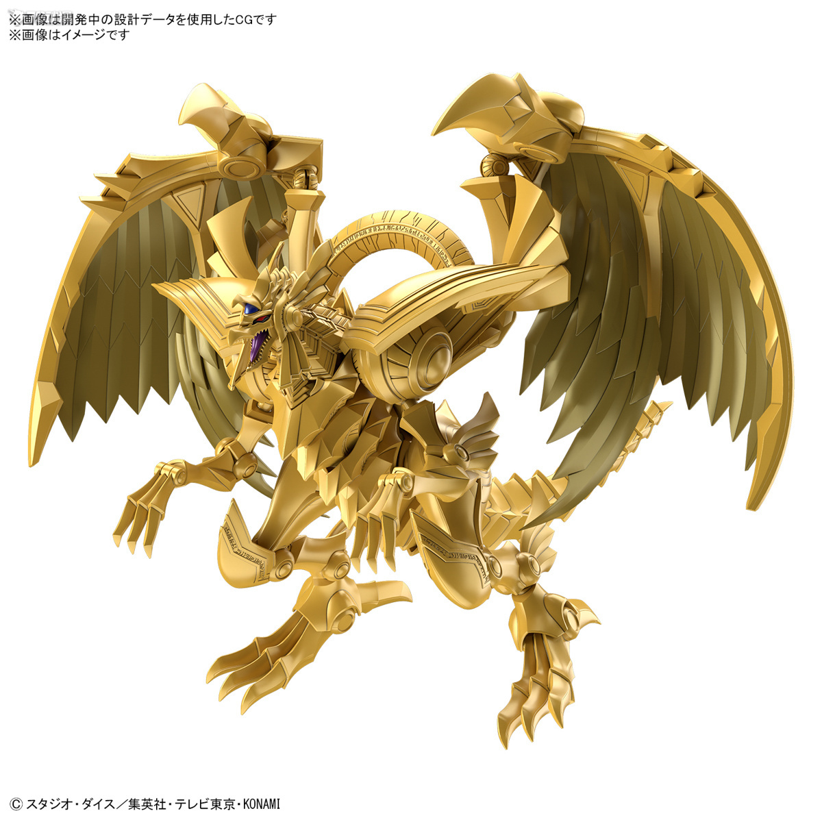 متوفر في المخزون: مجسم أصلي من - مراجعة Model Kit Yugioh وسعره