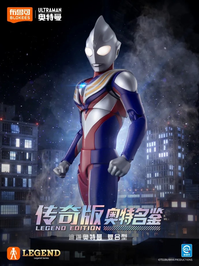 مجموعة نموذج تجميعية جديدة من  - مراجعة Model Kit Ultraman Tiga وسعره