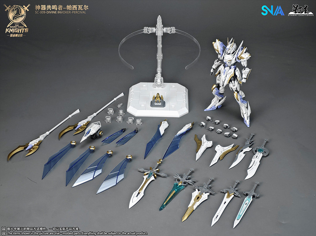 نموذج SNAA موديل SC-009 DIVINE - مراجعة Model Kit Daban وسعره