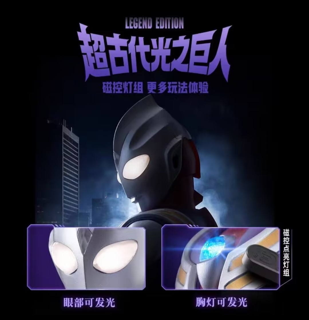 مجموعة نماذج تجميعية جديدة من  - مراجعة Model Kit Ultraman Tiga وسعره
