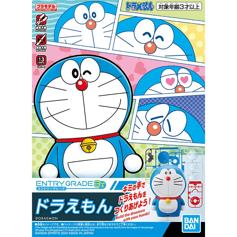 مجموعة شخصيات أنمي دوريون من ب - مراجعة Model Kit Kirby وسعره
