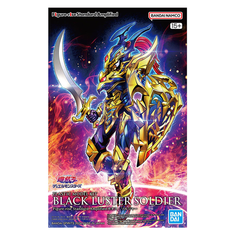 مجموعة نماذج يو-جي-أوه الأصلية - مراجعة Model Kit Yugioh وسعره