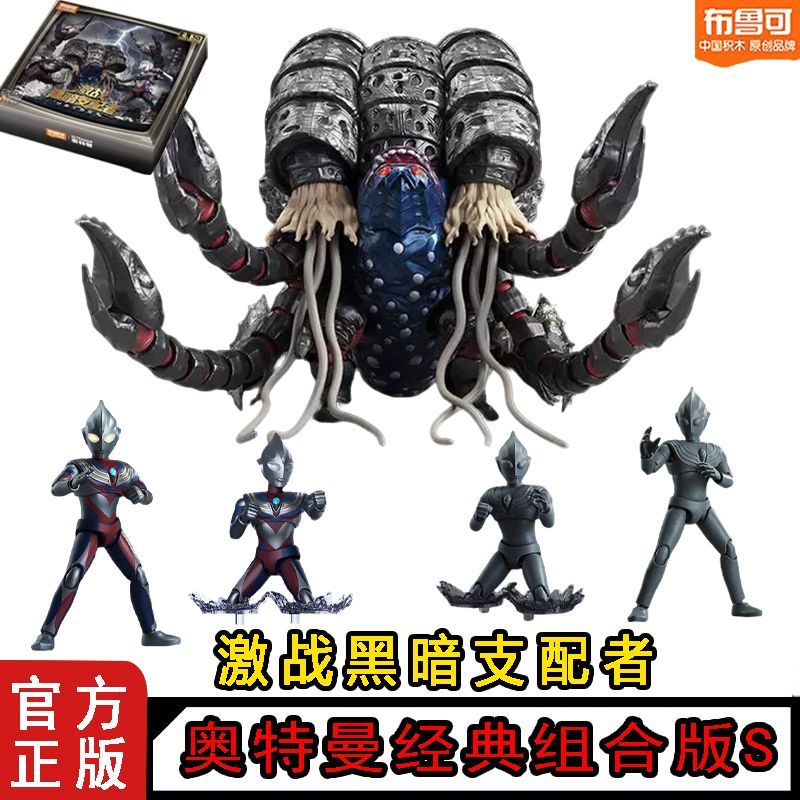 متوفر الآن: مجسمات بلوكيز ألتر - مراجعة Model Kit Ultraman Tiga وسعره