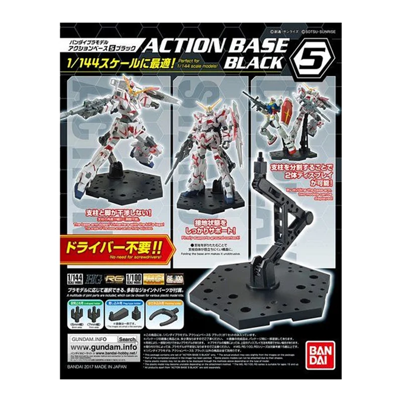 Bandai قاعدة العمل الأصلية 4 ن - مراجعة Model Kit Nipper وسعره