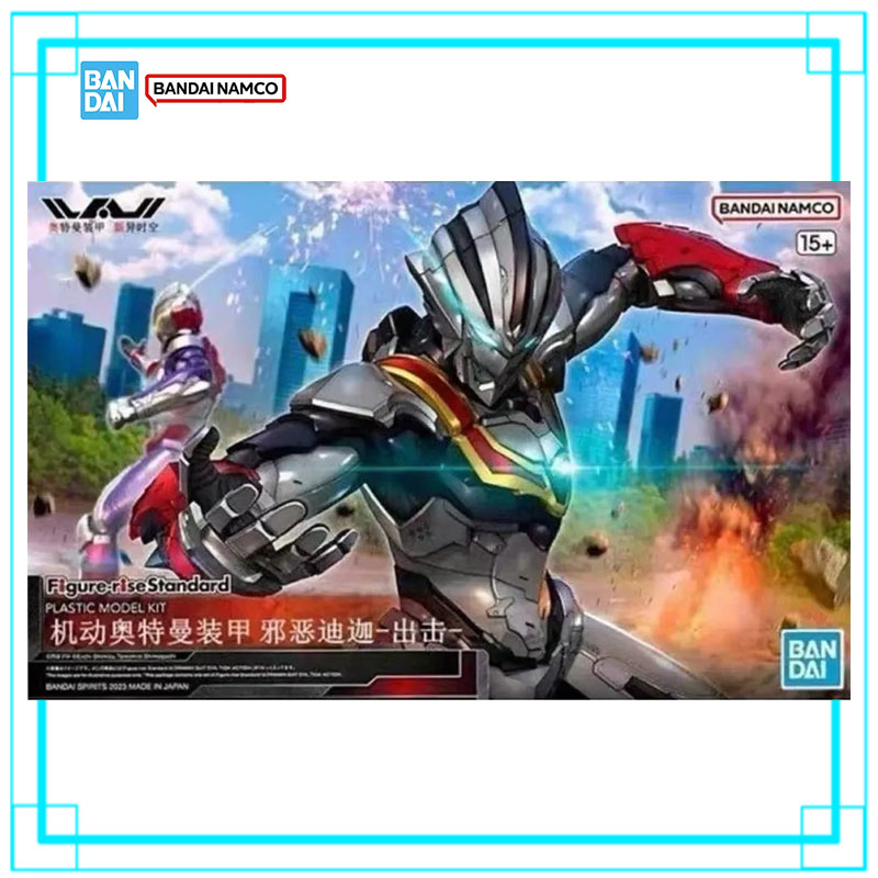 بانداي ألترمان FRS بدلة ألترما - مراجعة Model Kit Ultraman Tiga وسعره