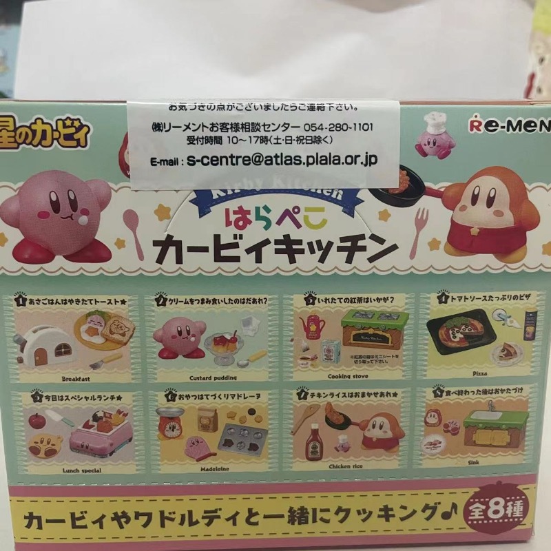 مجموعة من 8 قطع مجسمات أنمي كي - مراجعة Model Kit Kirby وسعره
