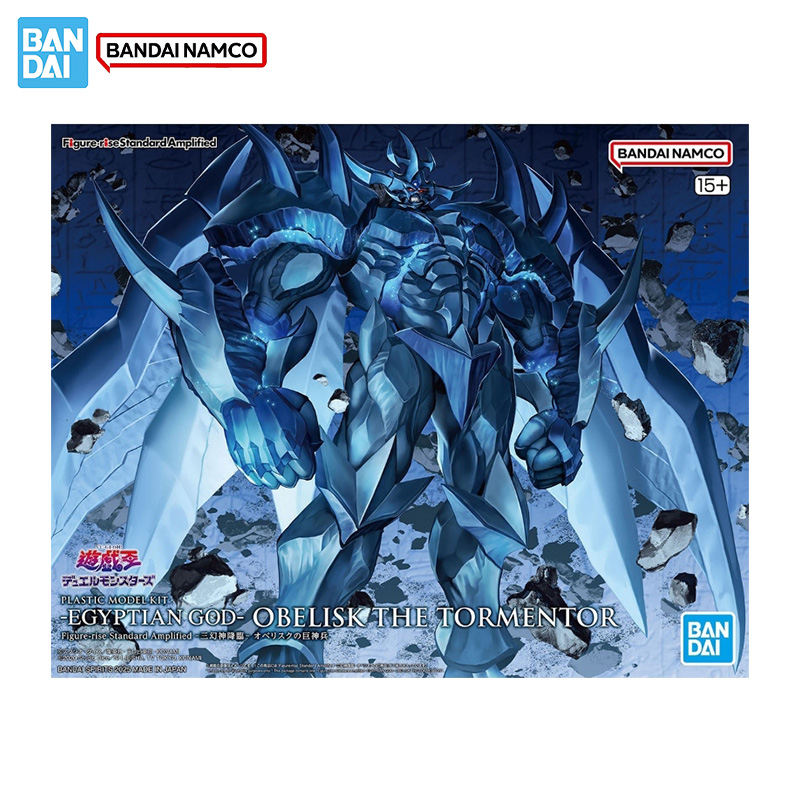 بانداي الشكل الأصلي الأصلي يو  - مراجعة Model Kit Yugioh وسعره