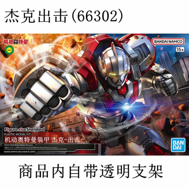 متوفر الآن: نموذج تجميع بدلة أ - مراجعة Model Kit Ultraman Tiga وسعره