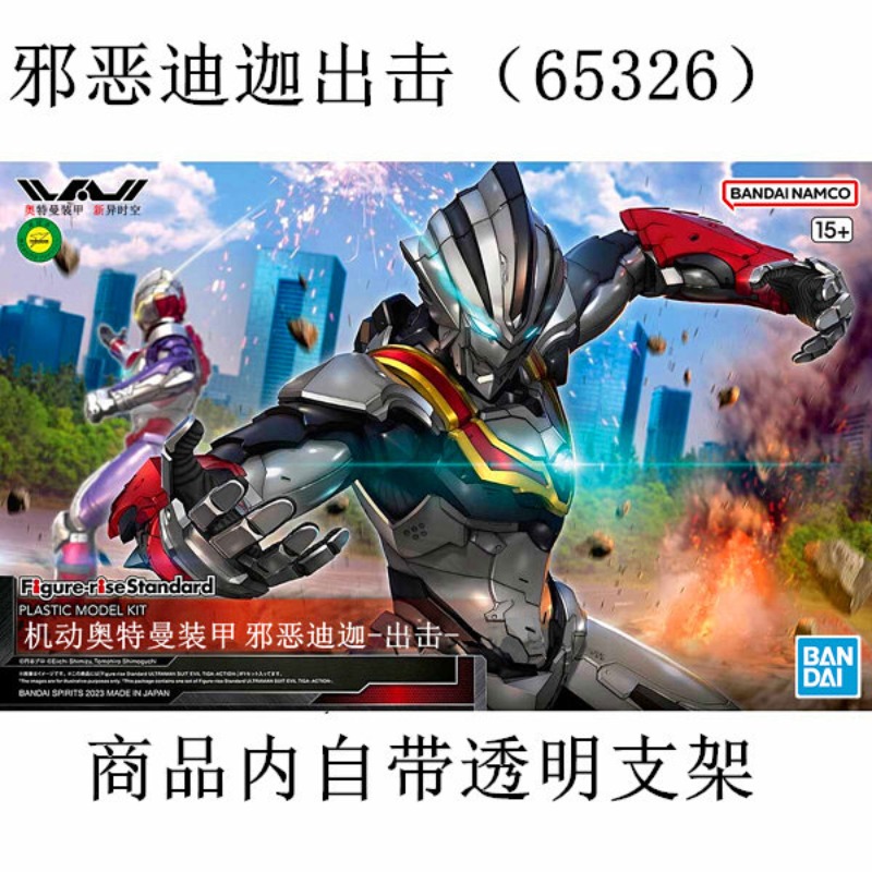 متوفر الآن: نموذج تجميع بدلة أ - مراجعة Model Kit Ultraman Tiga وسعره