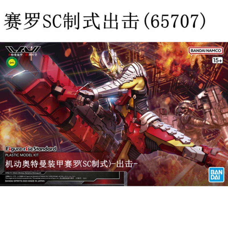 متوفر الآن: نموذج تجميع بدلة أ - مراجعة Model Kit Ultraman Tiga وسعره