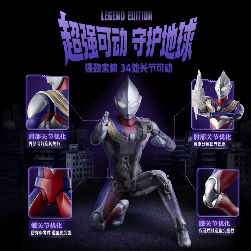 متوفر في المخزون: مجسم شخصية أ - مراجعة Model Kit Ultraman Tiga وسعره