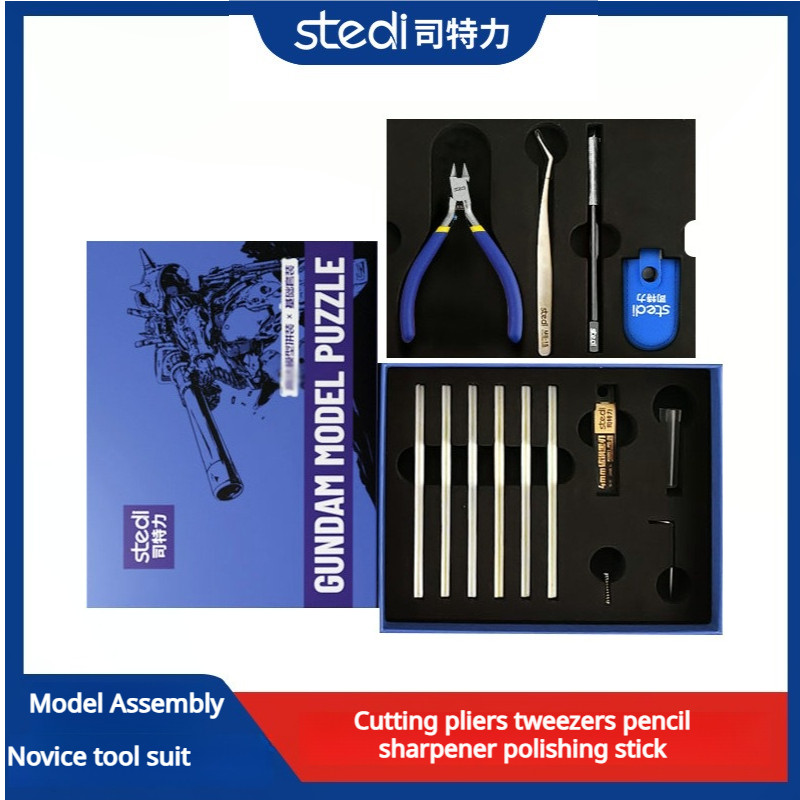 مجموعة أدوات بناء نموذج Stedi  - مراجعة Model Kit Nipper وسعره