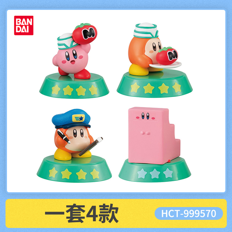 بانداي كيربي سلسلة استكشاف ويج - مراجعة Model Kit Kirby وسعره