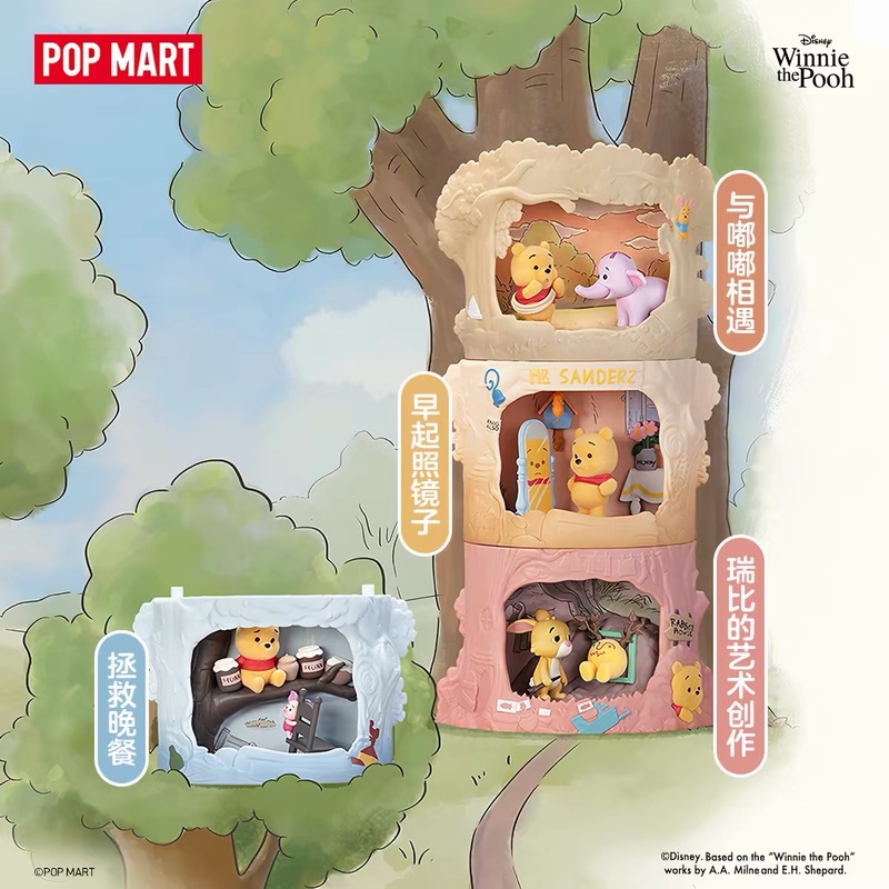 جديد ورائج POP MART سلسلة ويني - مراجعة Model Kit House وسعره