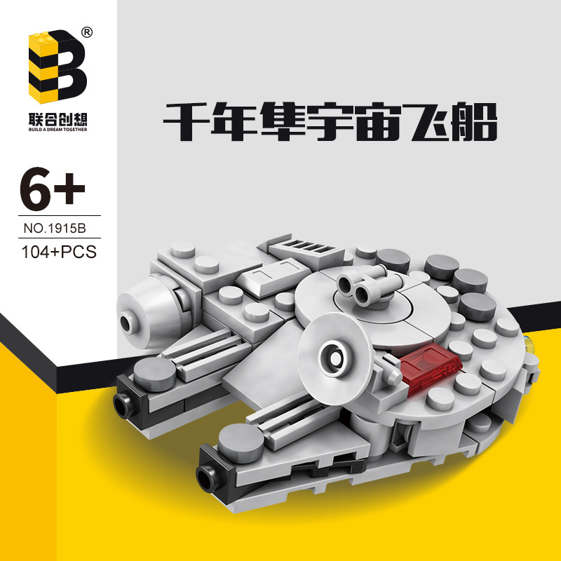 104 قطعة خطة النجوم الألفية فا - مراجعة Model Kit Star Wars وسعره