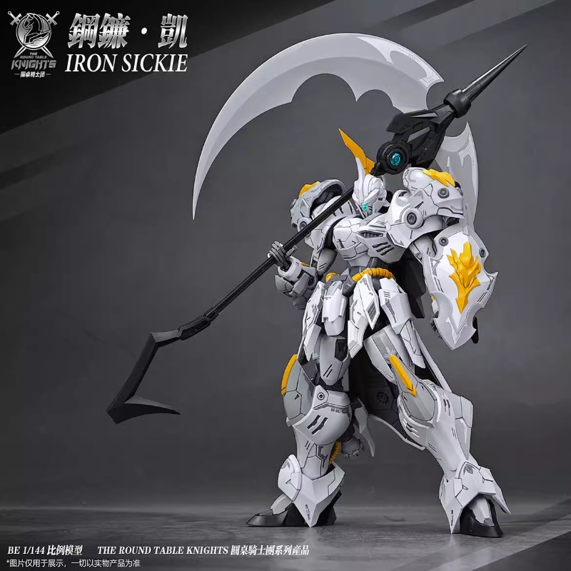 متوفر في المخزون الأصلي SNAA ف - مراجعة Model Kit Daban وسعره