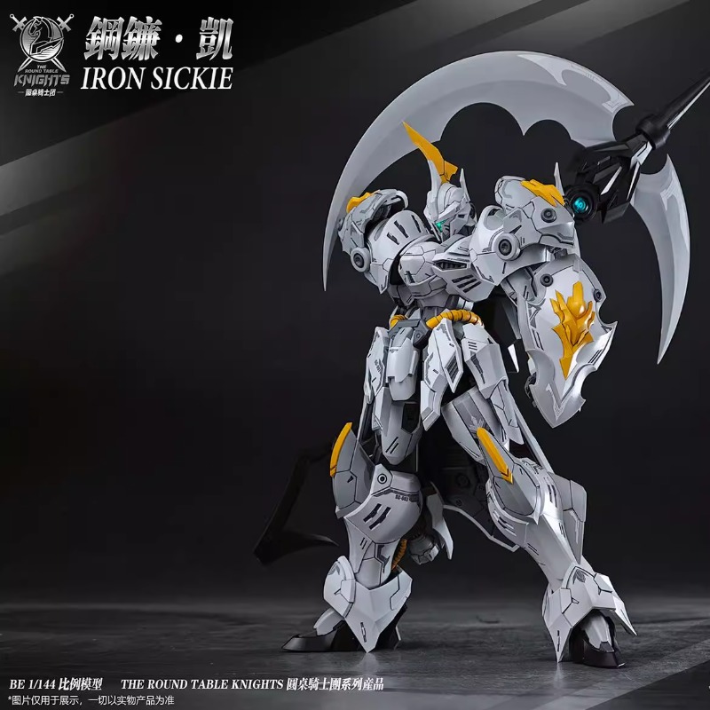 متوفر في المخزون الأصلي SNAA ف - مراجعة Model Kit Daban وسعره