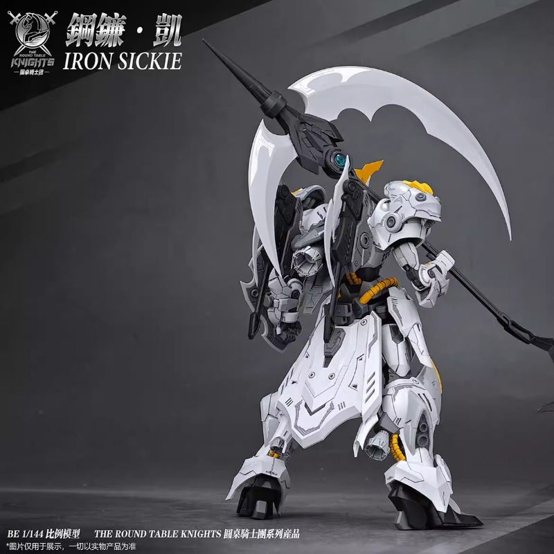متوفر في المخزون الأصلي SNAA ف - مراجعة Model Kit Daban وسعره