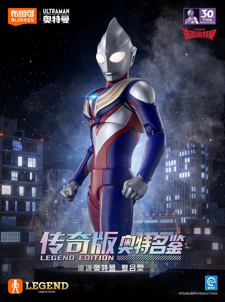 نموذج تجميع جديد من سلسلة بلوك - مراجعة Model Kit Ultraman Tiga وسعره