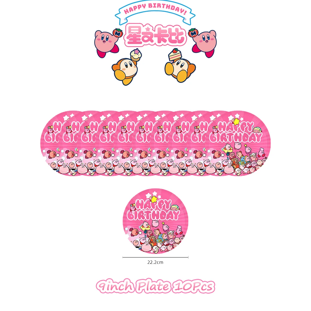 مجموعة ديكورات حفلات كرتونية ل - مراجعة Model Kit Kirby وسعره