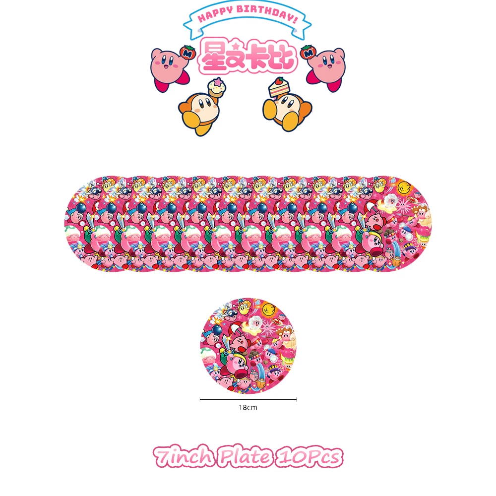 مجموعة ديكورات حفلات كرتونية ل - مراجعة Model Kit Kirby وسعره