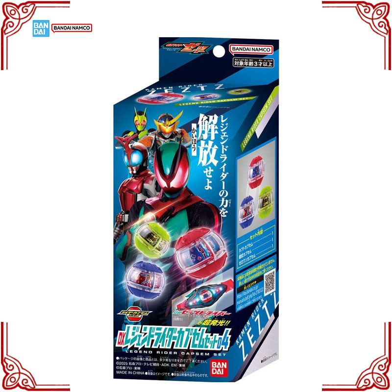 متوفر في المخزون: مجموعة نماذج - مراجعة Model Kit Kamen Rider وسعره